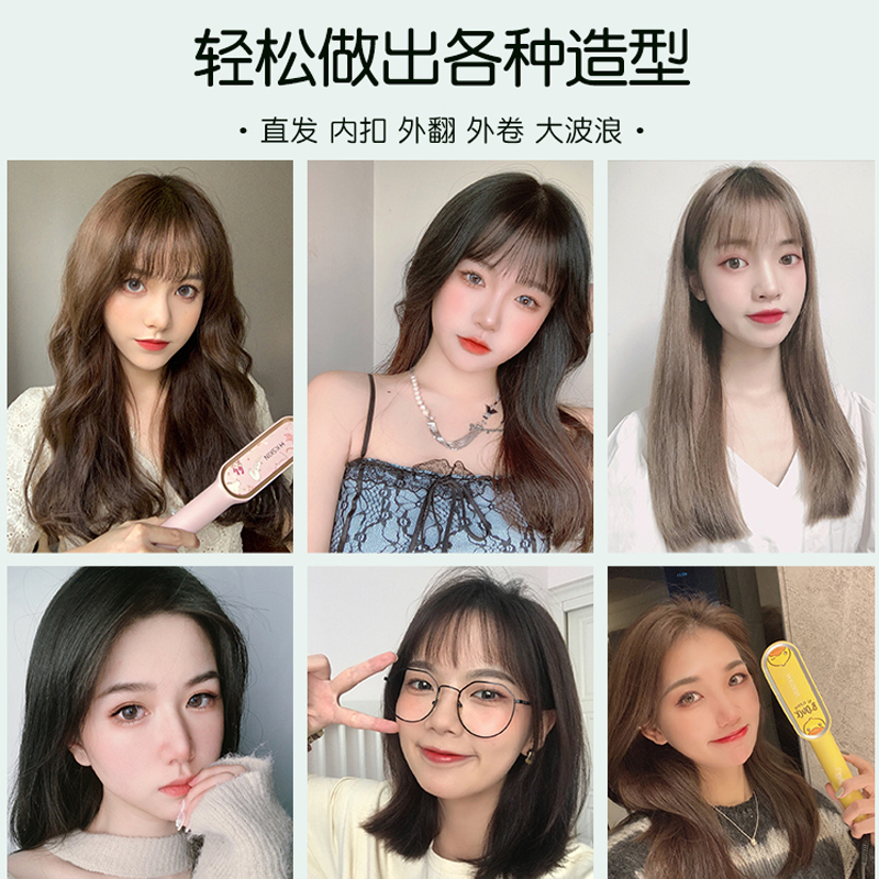 直发梳夹板直发卷发两用神器卷发棒不伤发负离子懒人女迷718白色