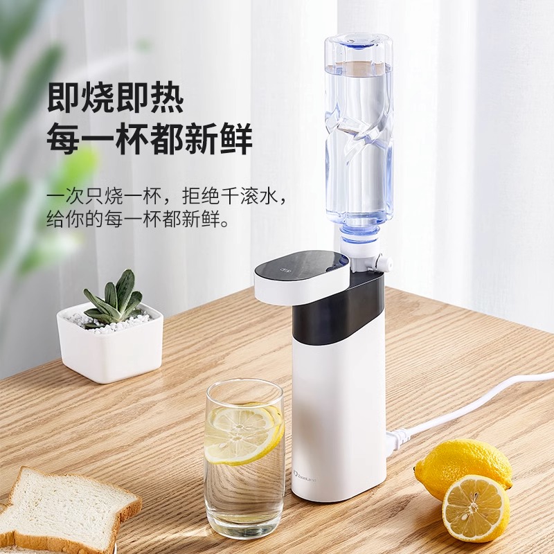卓朗电热水壶便携式烧水壶 即热式饮水机 便携式饮水机台式家用速热小型迷你旅行电水壶F-2019高清大图