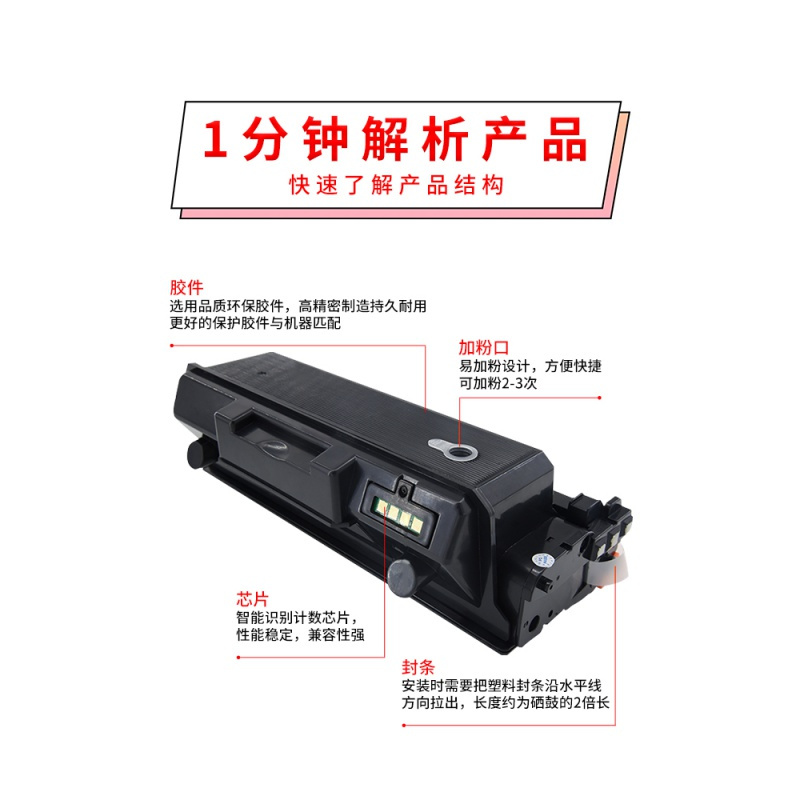 京纪人适用华讯方舟HS1381硒鼓 HC5974黑白激光打印机 HC5970墨粉仓粉盒