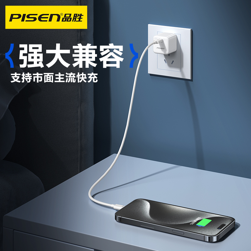 品胜 TP-C36 套装(C-C 1米)白色高清大图