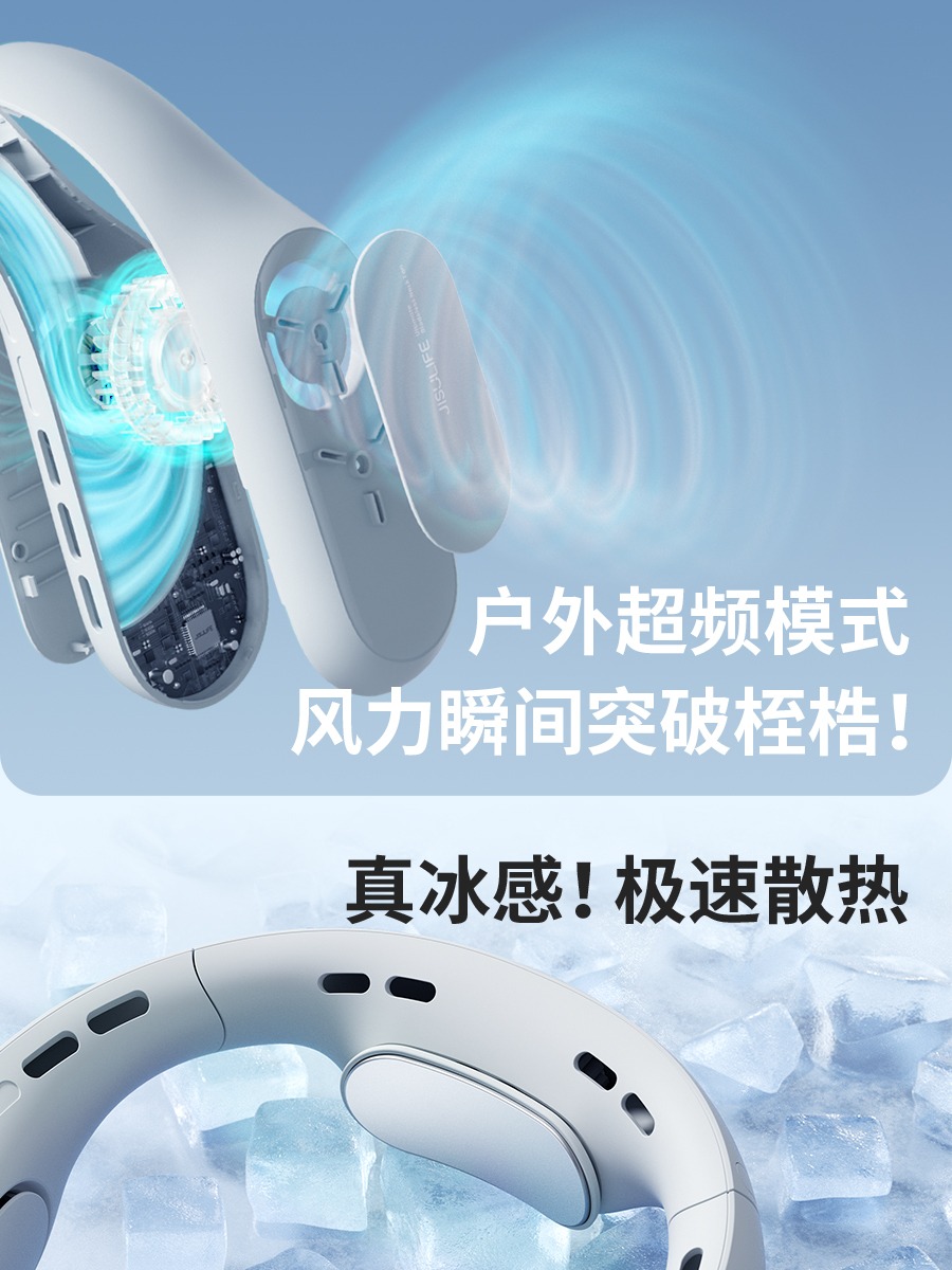 几素挂脖风扇usb便携式小风扇迷你随身小型充电静音懒人挂颈挂脖子无叶制冷空调户外学生电风扇降温神器办公高清大图