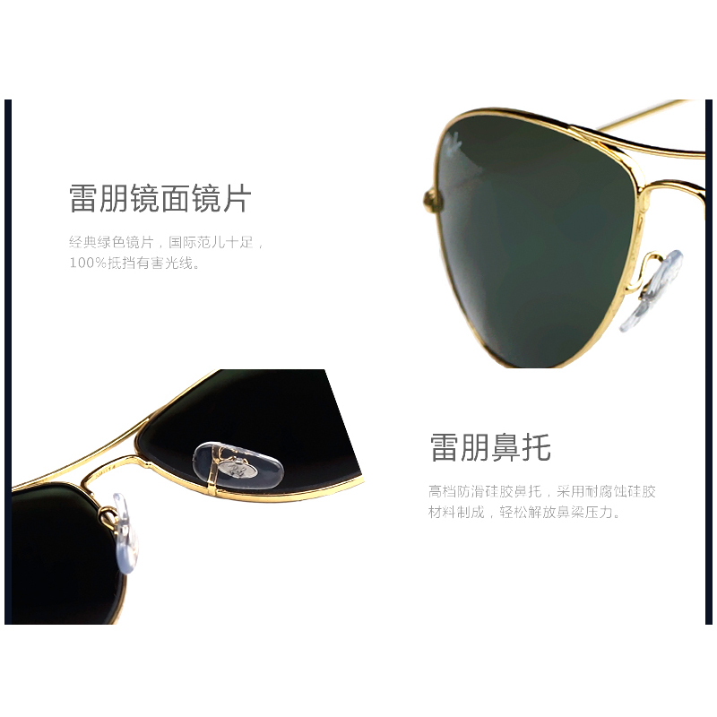 雷朋(Ray.Ban) ORB3362-001 59高清太阳镜眼镜时尚墨镜