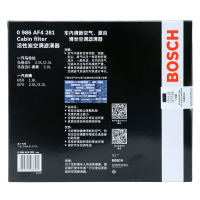 博世(BOSCH)双效防PM2.5活性炭空调滤清器0986AF4281(一汽马自达6/CX-7 奔腾B50 B70睿翼2