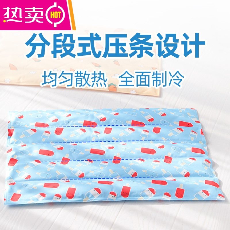 FENGHOU宠物冰垫冰窝加大降温冰丝猫狗坐垫水床凉垫凝胶夏天制冷汽车耐抓