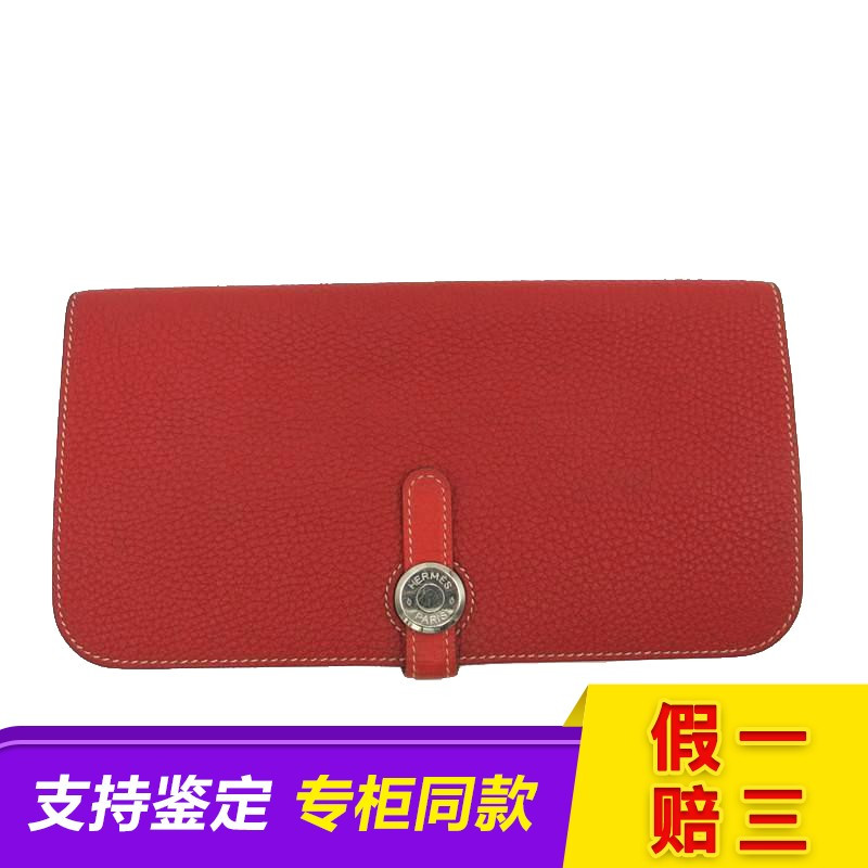 爱马仕 Hermes 二手女士钱包 卡包 二手9成新 爱马仕 Hermes 女士西瓜红长款真皮钱包二手钱夹 价格图片品牌报价 苏宁易购聚奢网二手奢侈品专营店