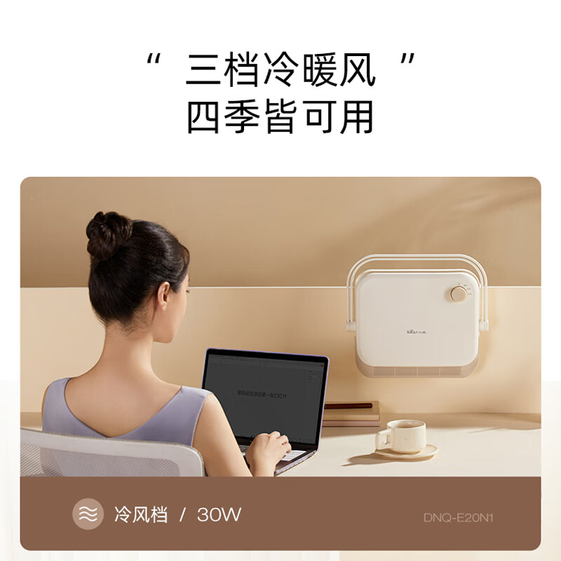 小熊取暖器2000W三档调节PTC陶瓷发热20-30㎡机械控温防水设计家用暖风机高清大图
