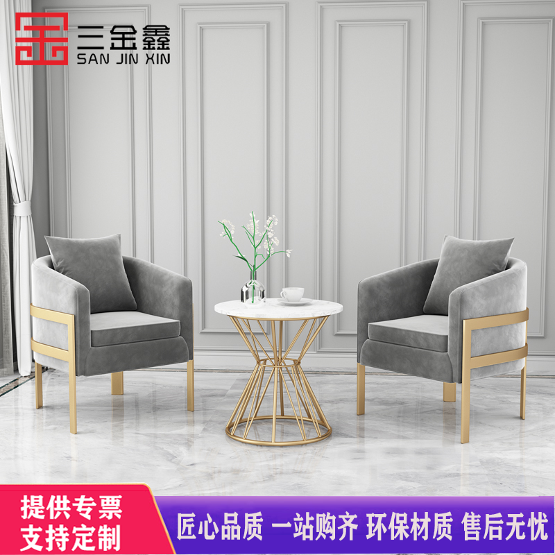 三金鑫 现代简约轻奢铁艺单人设计师沙发椅北欧休闲会客接待洽谈桌高清大图
