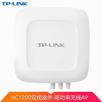 TP-LINK TL-AP1202GP全向 AC1200M双频室外大功率远距离带SFP光口公园广场学校高功率无线AP基站
