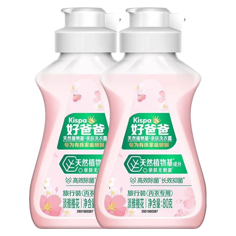 好爸爸洗衣液七件套亲肤倍净去渍除菌清新祛味盒装3978型高清大图