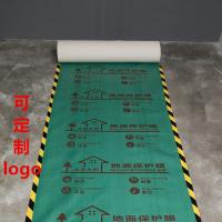 [经济耐磨型]绿色1.0mm 专用布基胶带4cm*50m 装修地面瓷砖大理石木地板成品一次性保护膜套工程家用防潮保护垫