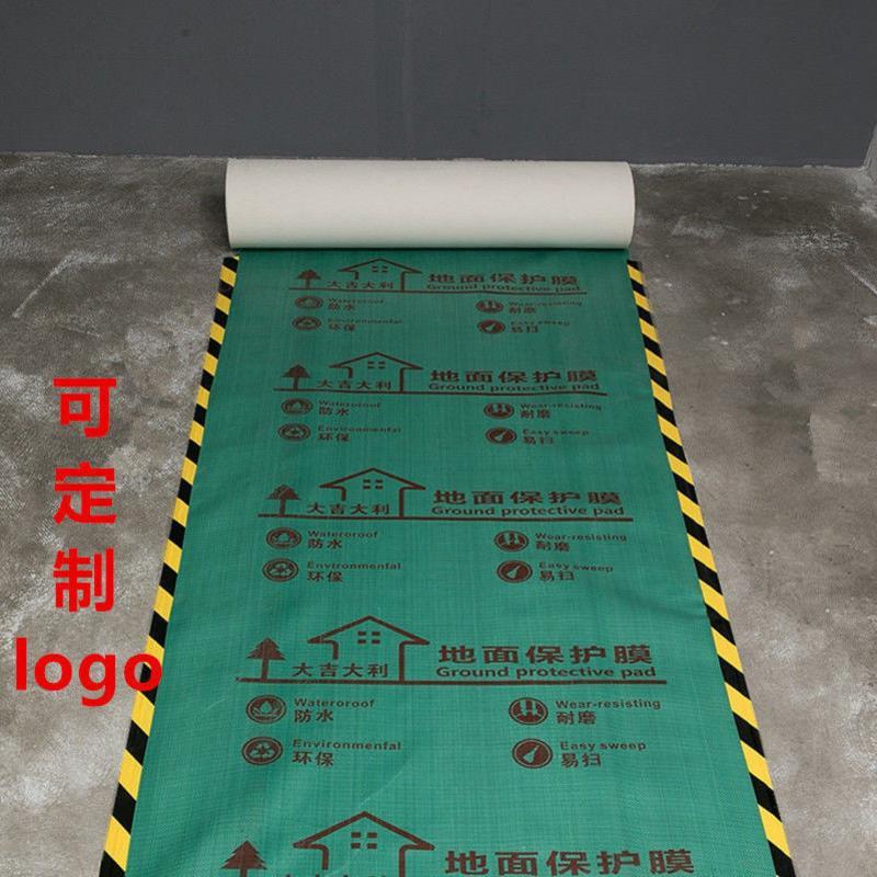 [经济耐磨型]绿色1.0mm 专用布基胶带4cm*50m 装修地面瓷砖大理石木地板成品一次性保护膜套工程家用防潮保护垫