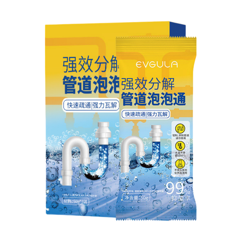 [4盒] 50g*5袋/盒 溶解下水道马桶厕所堵塞厨房油污液体溶解清洁下水道油污地漏堵塞除臭高清大图