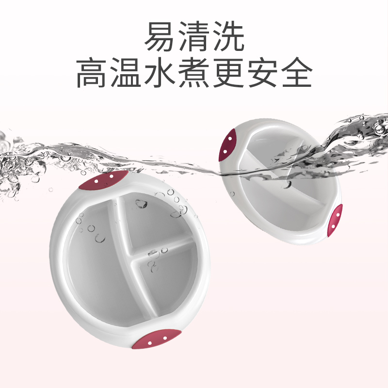 护贝康儿童分格餐盘