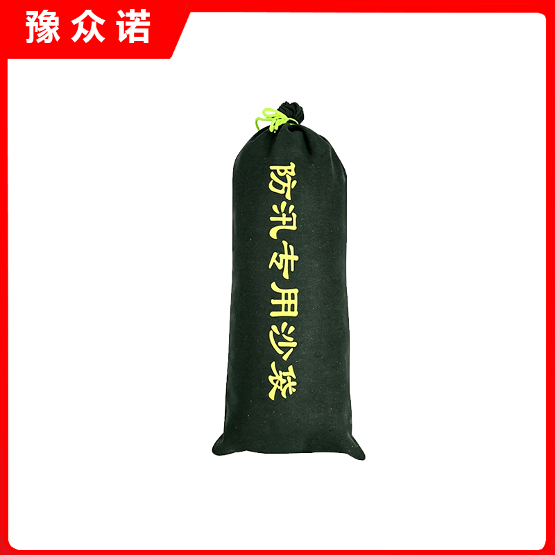 豫众诺 防汛沙袋 30*70cm 组