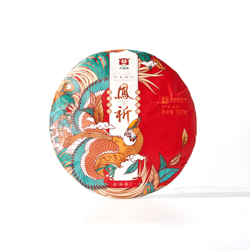 大益茶叶普洱茶茶饼 凤祈普洱熟茶357g 茶叶礼盒送长辈高清大图