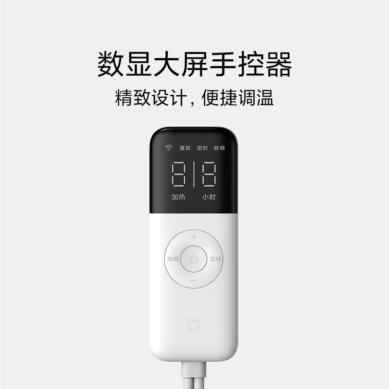 小米米家智能电热毯单人款智能控温支持小爱学生电热毯电褥子高清大图