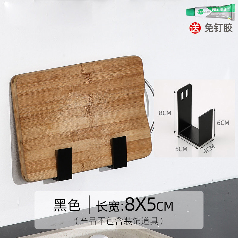 厨房置物架免打孔壁挂式家用调味料用品大全神器窗台挂架收纳墙上收纳层架三维工匠 菜板架（仅免打孔）