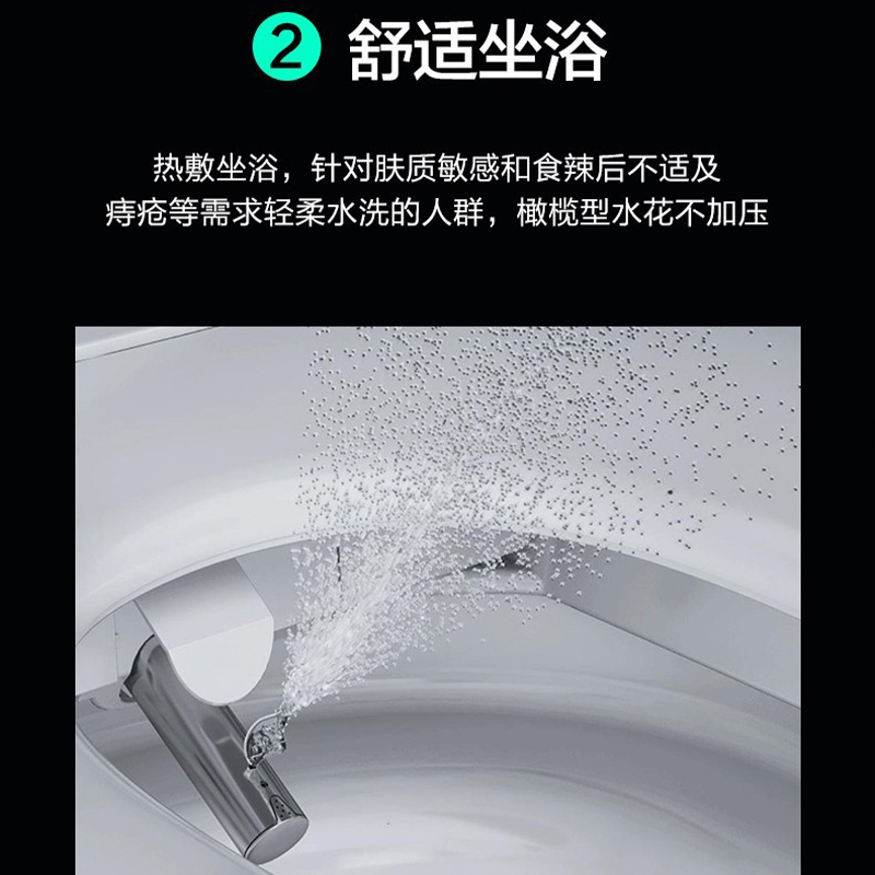 九牧(JOMOO)智能除菌马桶坐便器自动感应翻盖APP控制外置小冲低音即热四季温感一体式i9Pro i9Pro智能马桶