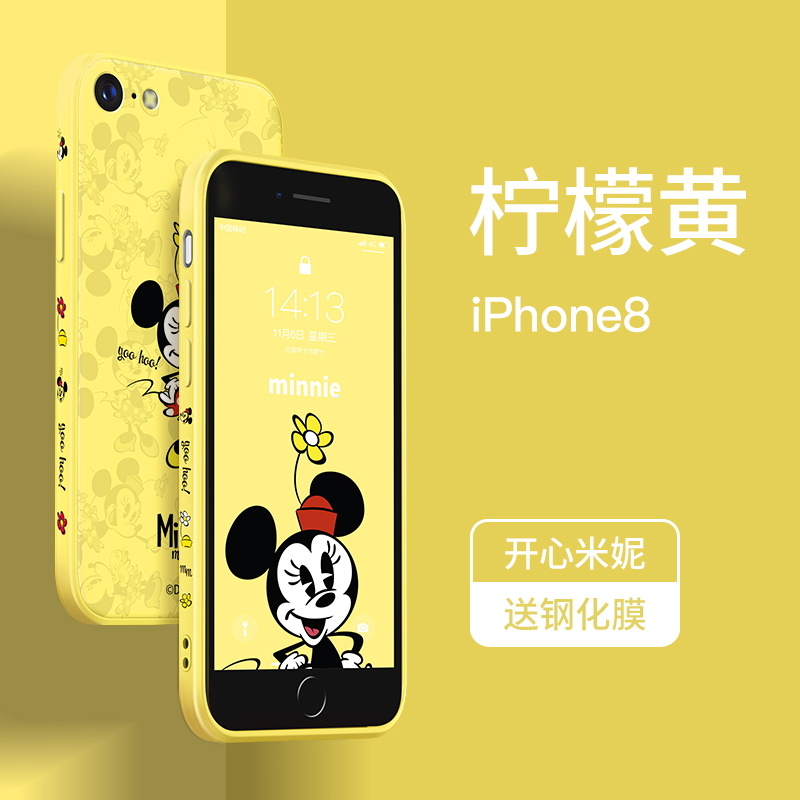 艾思度迪士尼苹果7plus手机壳iphone8新款plus情侣se2硅胶网红