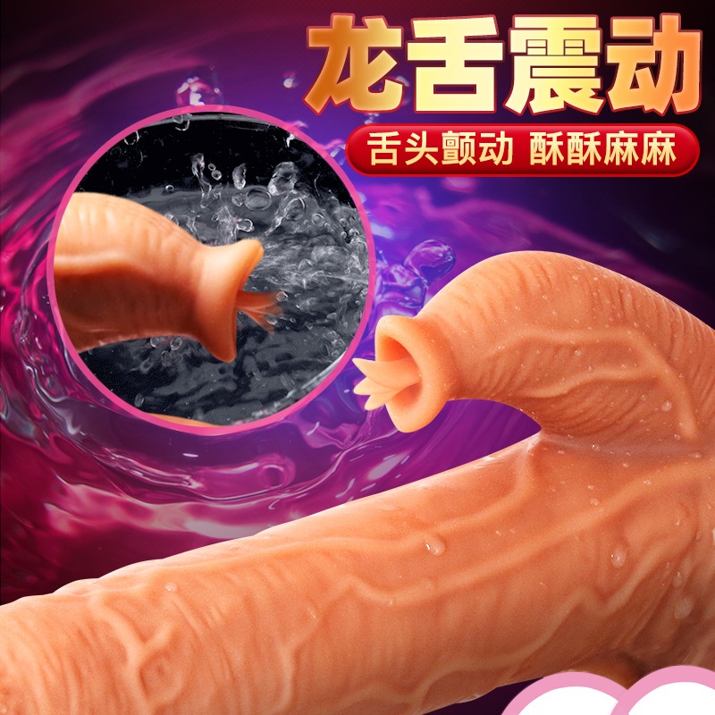 炮皇-滚珠款 久爱成人用品 女用仿真阳具硅胶女性自慰震动棒伸缩加温情趣用品成人情趣用品高清大图