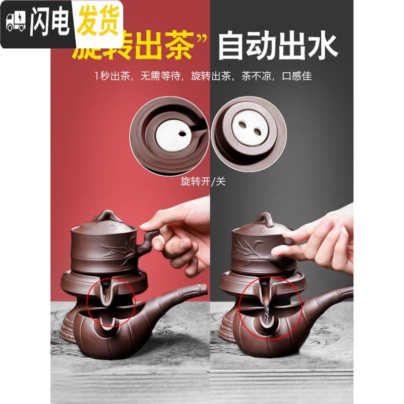 三维工匠紫砂懒人自动茶具功夫茶茶具套装家用 简约现代泡茶茶道石磨茶杯 竹秀自动配茶叶罐+个人杯88(无礼盒)图片