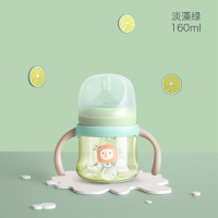 babycare婴儿奶瓶ppsu耐摔新生儿宽口径宝宝硅胶吸管奶瓶防胀气 淡藻绿160ml 1716