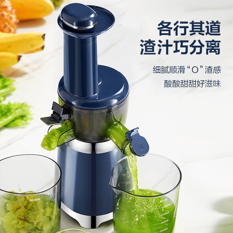 苏泊尔(SUPOR)榨汁机 家用渣汁分离果汁机 原汁原味鲜饮榨汁机 无网免刷 操作便捷 灵活收纳 SJ30