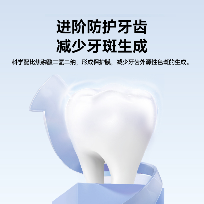 参半oralshark口腔鲨鱼牙膏SP-4益生菌美白清新口腔清洁抖音同款官方正品