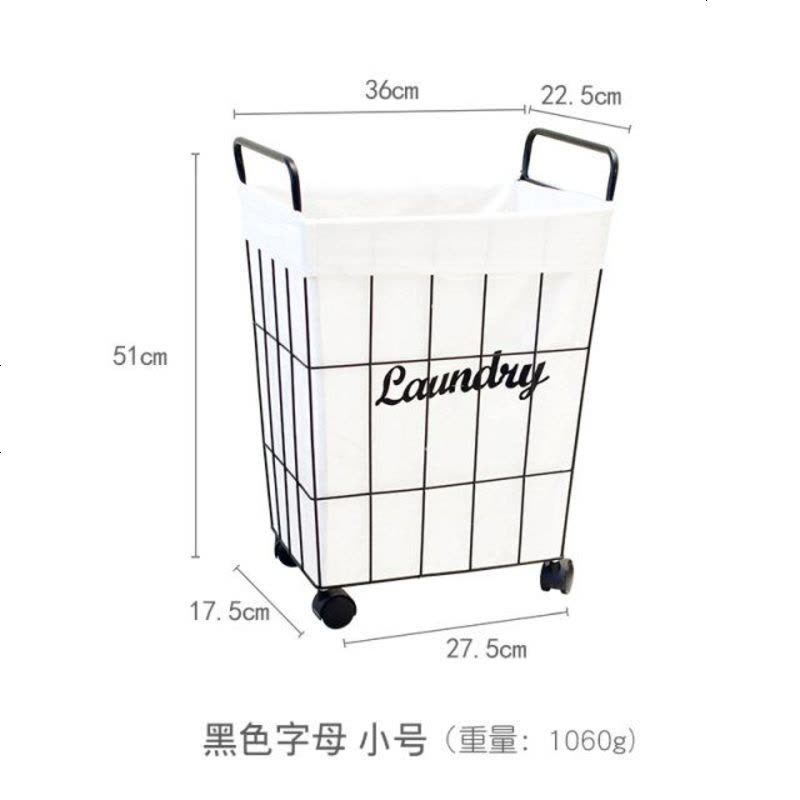 脏衣篮洗衣篓篮子北欧简约家用衣物玩具收纳筐浴室铁艺带盖脏衣桶 黑色字母小号+滑轮+送挂衣架图片