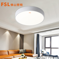 FSL佛山照明 LED吸顶灯长方形客厅灯简约现代大气亚克力卧室35平一室一厅两室一厅两室两厅灯具组合套餐