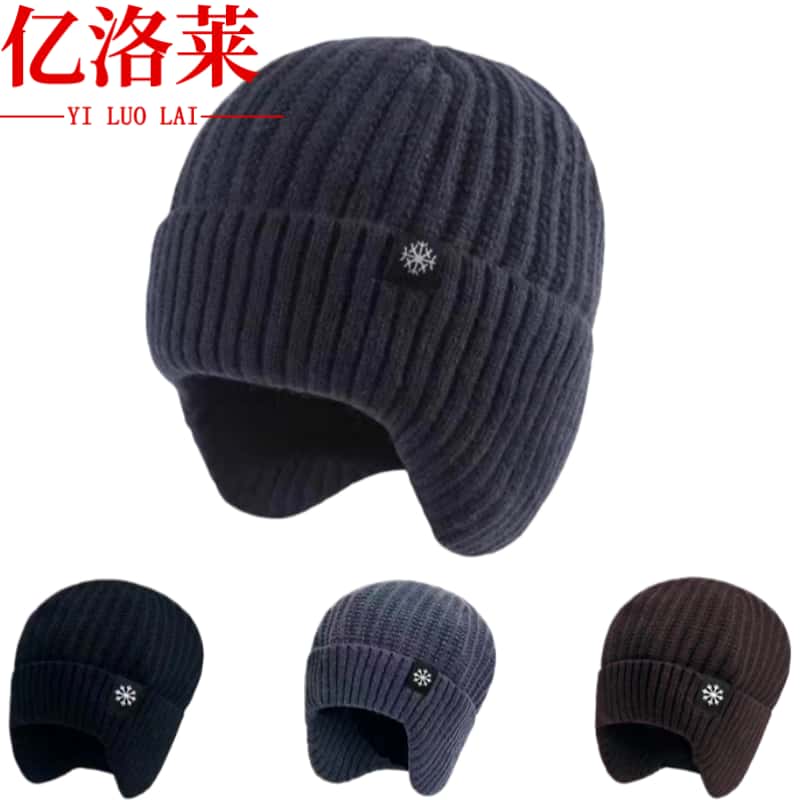 亿洛莱 针织帽子 Y2 个高清大图