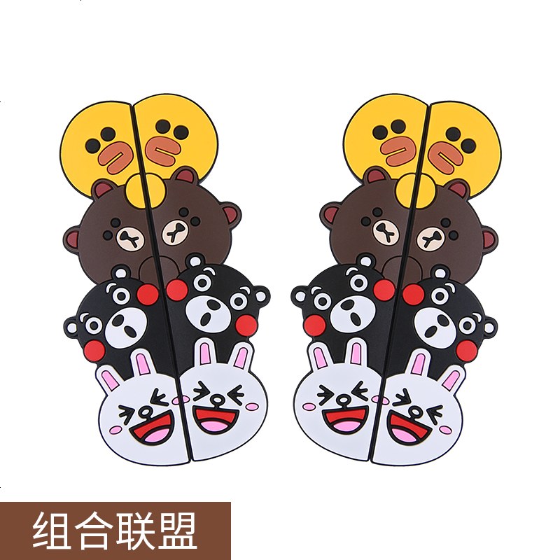 车防撞贴卡通防擦防刮条后视镜保护贴通用型个性创意汽车防撞条 防撞【组合联盟】