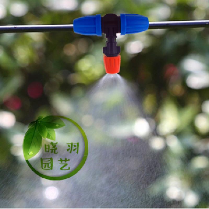 园艺微喷 滴灌喷雾套装 可调节雾化喷头 浇灌加湿浇花喷头 升级锁扣5米5喷头