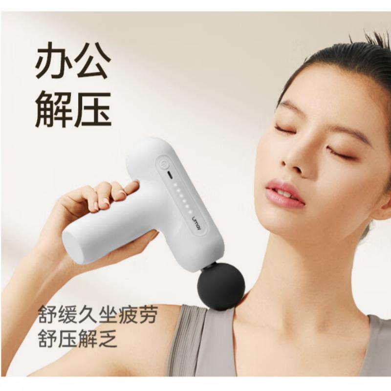 佑美智能筋膜枪PRO16-10白色高清大图