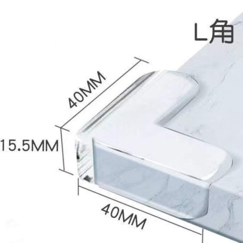 达昭防撞角 L型防撞角(8只装)高清大图