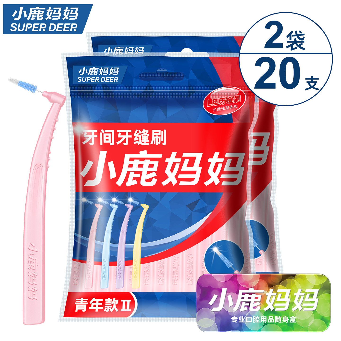 小鹿妈妈青年款2号 L型 0.6mm 粉色 10支袋装 *2共20支（条纹款）