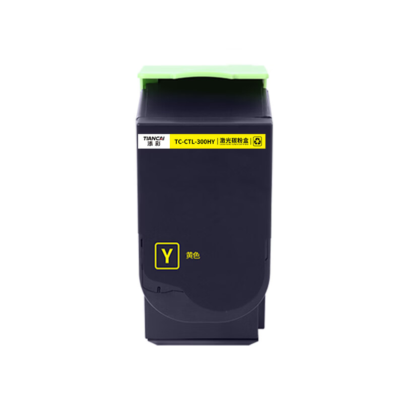 添彩TC-CTL-300HY黄色激光碳粉盒适用奔图CP2300/2500PLUS/2506DN PLUS墨粉盒高清大图