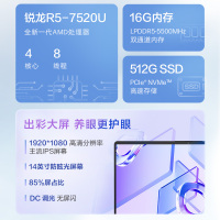 惠普(HP)星Book14-em0352AU笔记本电脑轻薄本14英寸学生网课商务办公窄边框轻薄本(锐龙R5-7520U 16G 512G SSD 全高清屏)月光银 预装Office