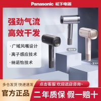 松下高速吹风机NW90绮光纳诺怡高速马达家用冷热风大功率吹风筒