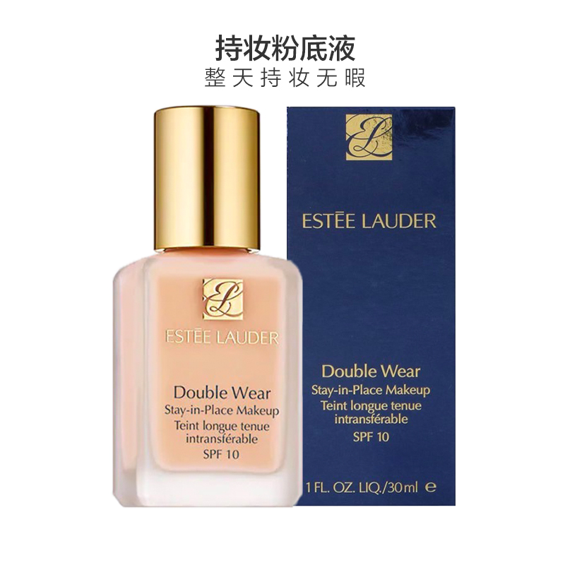 EsteeLauder雅诗兰黛DW持妆粉底液1W1 30毫升高清大图