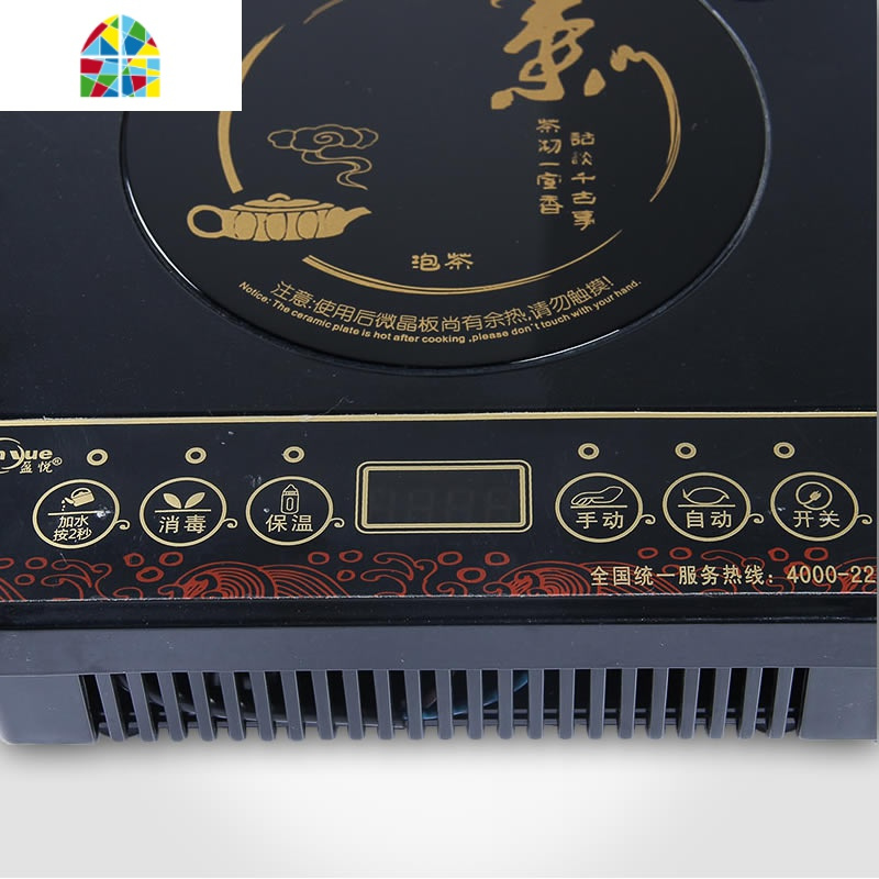 20*37嵌入式平板电磁茶炉上水壶自动抽水功夫茶具电热烧水壶家用 FENGHOU -10单机无锅壶大功率