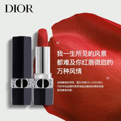 克丽丝汀迪奥全新烈艳蓝金唇膏3.5g 999#哑光口红 经典红唇