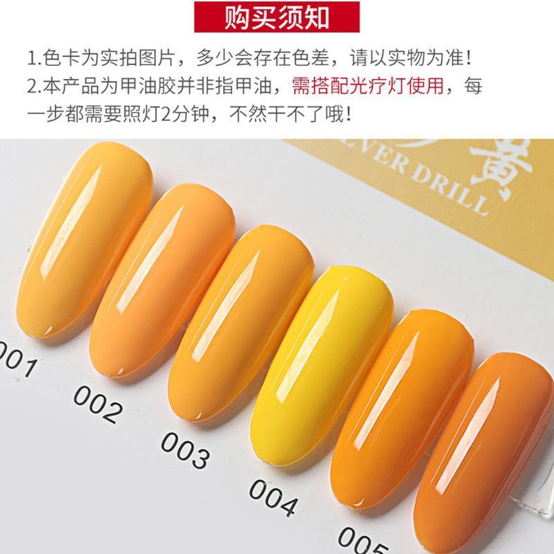 美甲新色2020流行色黄色指甲油胶柠檬亮黄色温莎黄蔻丹持久光疗胶 15ml黑瓶温莎黄-01