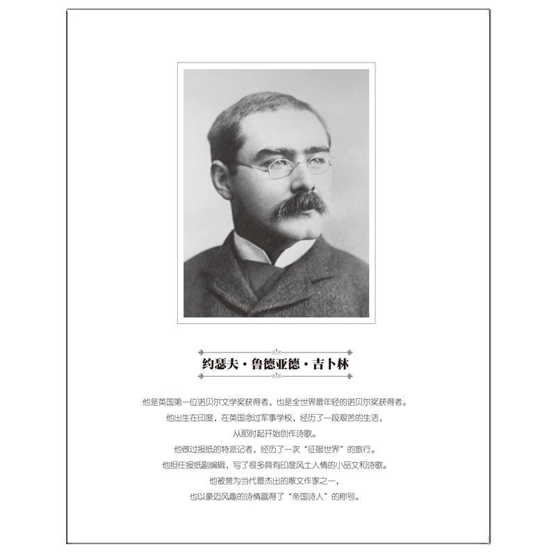 吉姆