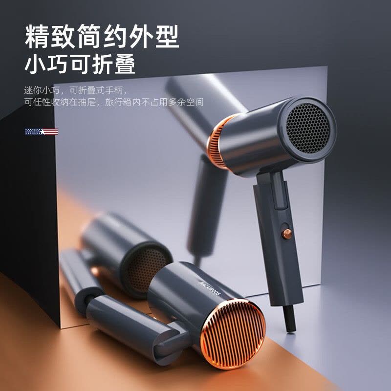 迈卡罗(MACAIIROOS)MC-BQ167便携吹风机电吹风家用大功率吹风筒速干可折叠图片