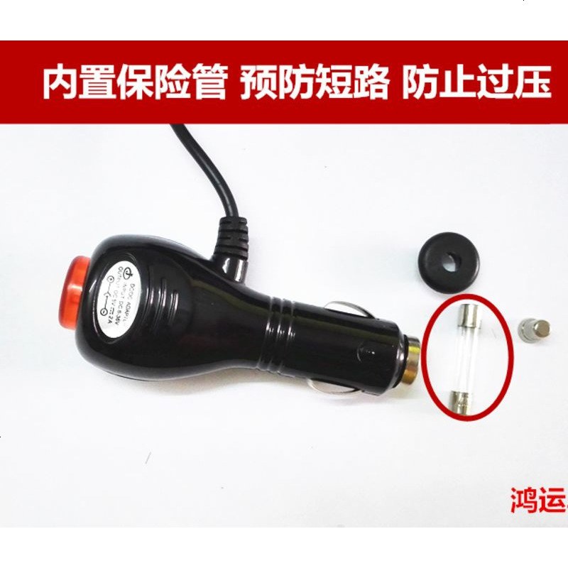 papago gosafe100 100plus 行车记录仪电源线 车充线 充电器配件