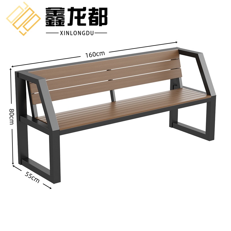 鑫龙都户外长椅120cm高清大图