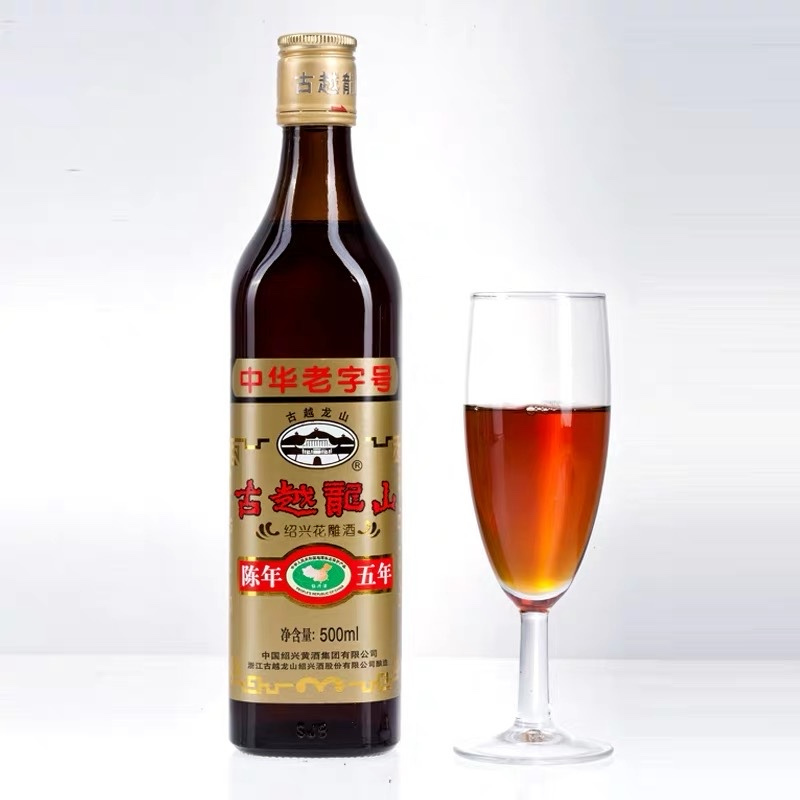 古越龙山 绍兴黄酒 花雕糯米酒 五年陈 半干型 500ml*12瓶 整箱装