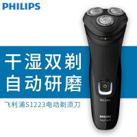 飞利浦(Philips) S1223/41干湿两用 浮动式刀头电动剃须刀 带修剪器