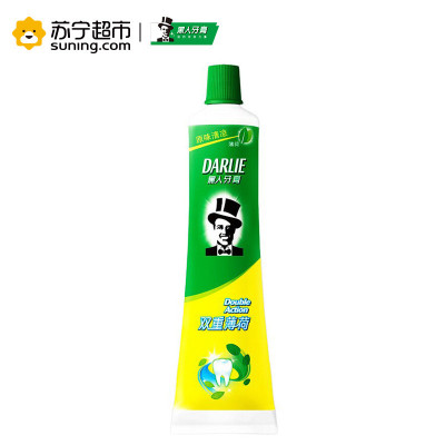 黑人(DARLIE)双重薄荷 牙膏 120g[好来化工出品]